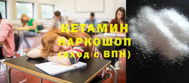 КЕТАМИН ketamine  купить наркотик  Верхоянск 