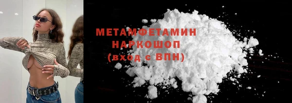 MDMA Белокуриха